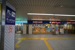 馬込沢駅構内