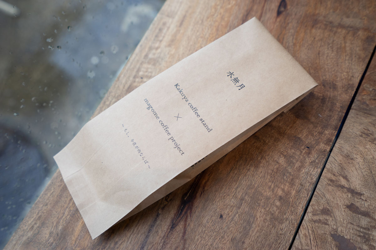 Kakuya coffee stand × magome coffee project